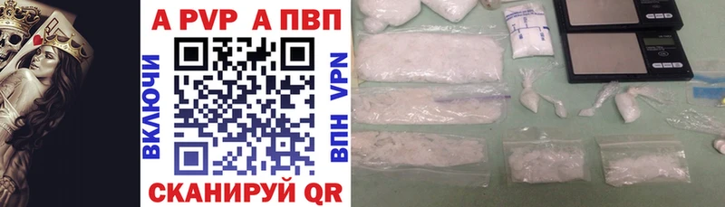 А ПВП СК  Мичуринск 
