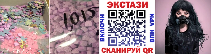 hydra как войти  Мичуринск  ЭКСТАЗИ круглые  где купить наркоту 