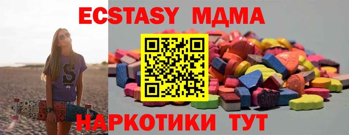 ЭКСТАЗИ 99% Мичуринск