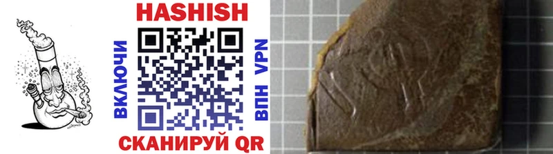 Гашиш 40% ТГК  Мичуринск 