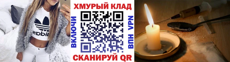 цены   Мичуринск  ГЕРОИН афганец 