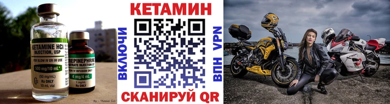 где купить наркоту Мичуринск гидра как войти КЕТАМИН VHQ
