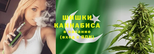 мяу мяу кристалл Алзамай