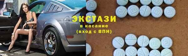 мяу мяу кристалл Алексеевка