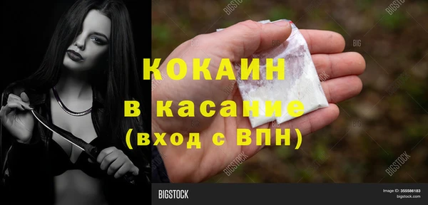 ALPHA-PVP Козловка