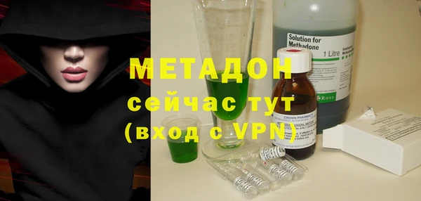 мяу мяу кристалл Алзамай
