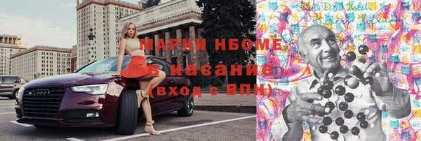мяу мяу кристалл Алзамай
