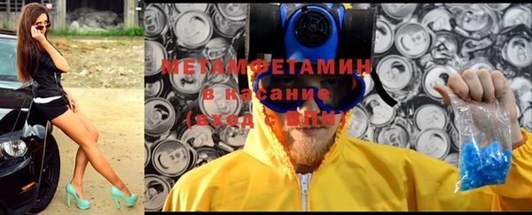 мяу мяу кристалл Алексеевка