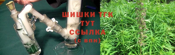 мяу мяу кристалл Алексеевка