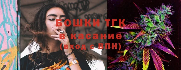 мяу мяу кристалл Алексеевка