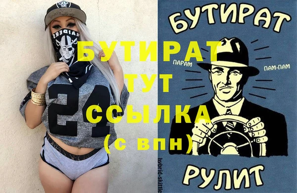 дурь Алексин