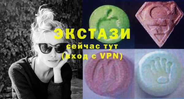 мяу мяу кристалл Алексеевка