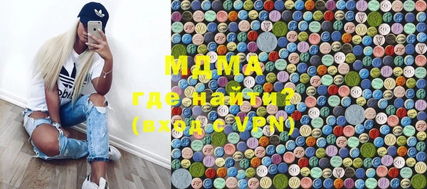 мяу мяу кристалл Алзамай
