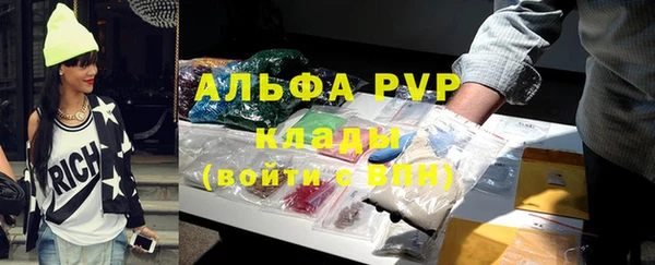 мяу мяу кристалл Алзамай