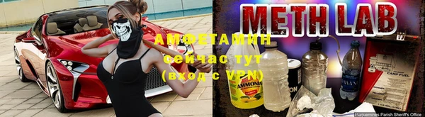 мяу мяу кристалл Алзамай