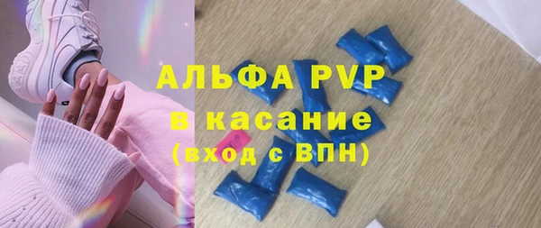 мяу мяу кристалл Алзамай