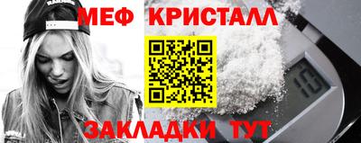 гашик Гусиноозёрск