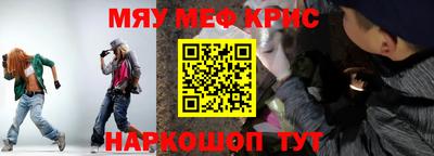 кристаллы Нягань
