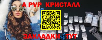 гашик Гусиноозёрск