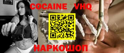 спиды Гусь-Хрустальный