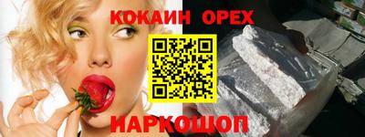 гашик Гусиноозёрск