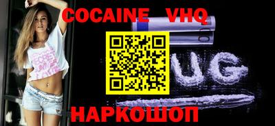спиды Гусь-Хрустальный