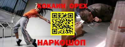каннабис Гусев