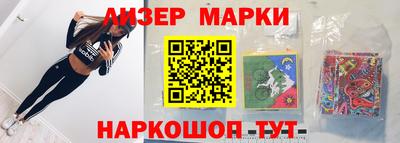 гашик Гусиноозёрск