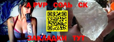 спиды Гусь-Хрустальный