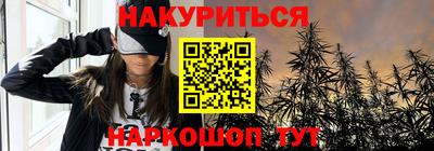 гашик Гусиноозёрск