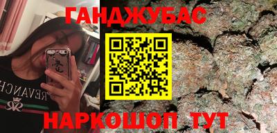 спиды Гусь-Хрустальный