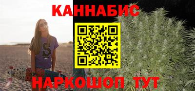 каннабис Гусев