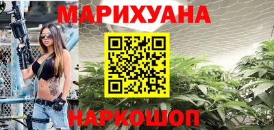 гашик Гусиноозёрск