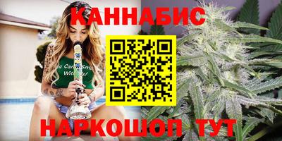каннабис Гусев
