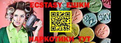 спиды Гусь-Хрустальный