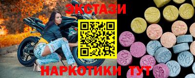спиды Гусь-Хрустальный