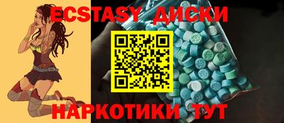 спиды Гусь-Хрустальный