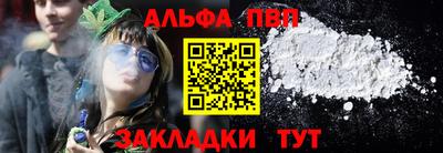 каннабис Гусев
