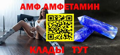 спиды Гусь-Хрустальный