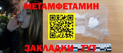 кристаллы Обнинск