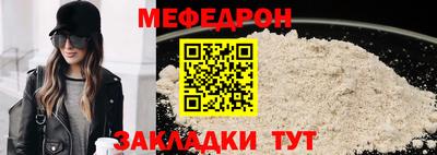 спиды Гусь-Хрустальный
