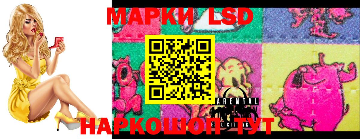 ЛСД экстази ecstasy Мичуринск