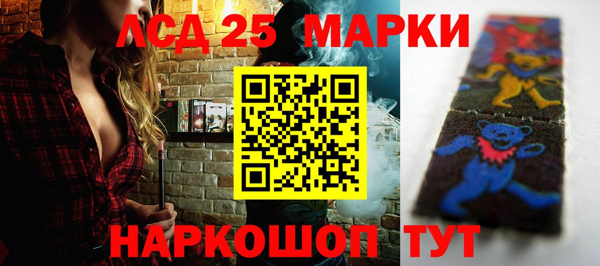 Мичуринск  ЛСД экстази ecstasy  Вход с VPN 