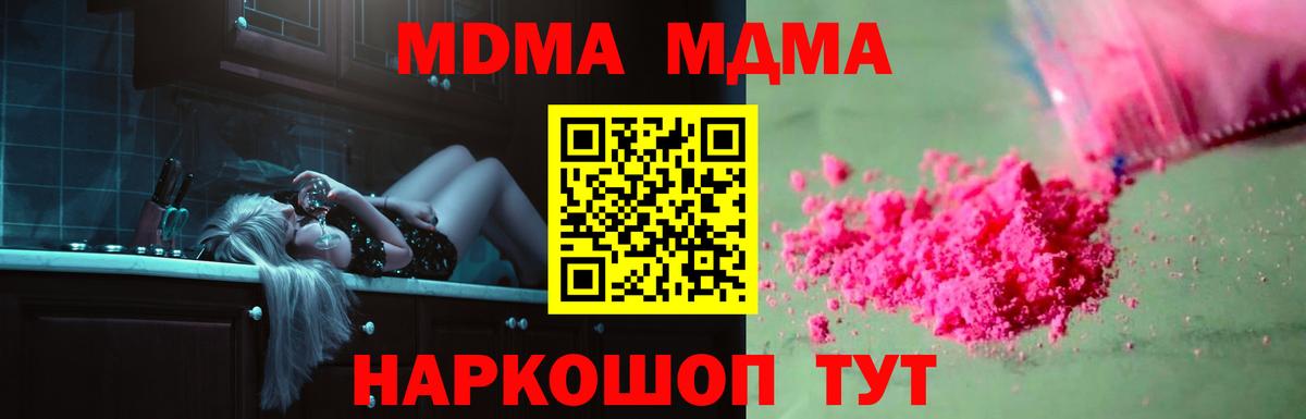 MDMA VHQ Мичуринск