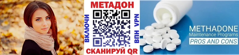 где купить   Мичуринск  МЕТАДОН мёд 