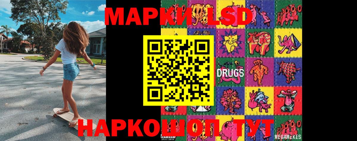 Марки 25I-NBOMe 1,8мг  Вход с VPN  Марки NBOMe  Мичуринск 