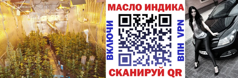 Дистиллят ТГК концентрат  МЕГА ссылки  Мичуринск 