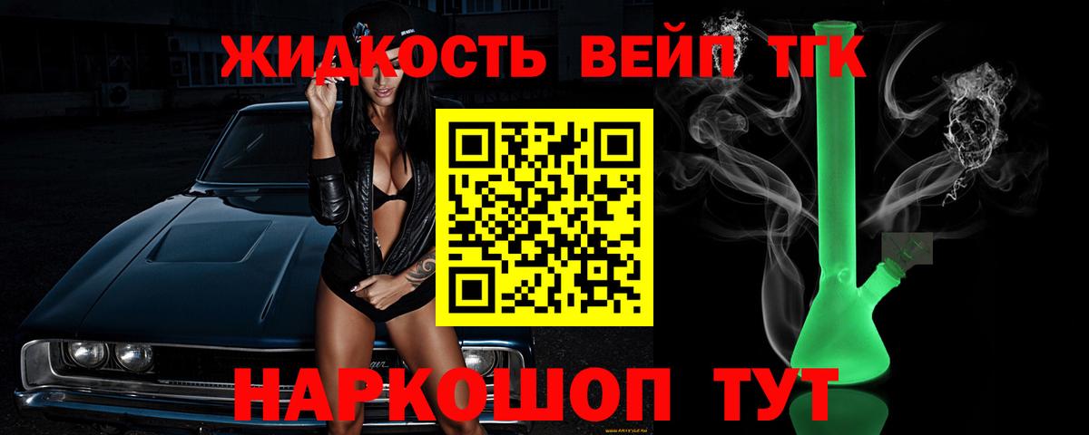 Кокаин  Вход с VPN  МДМА  Гашиш  Лсд 25  Мичуринск  А ПВП СК   Каннабис  МЕФ кристаллы 